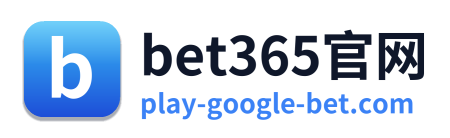 bet365官网
